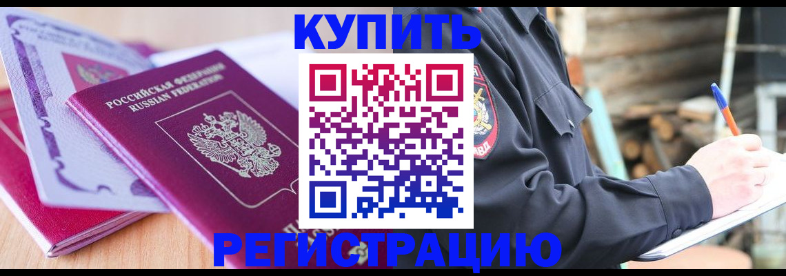 пропишу в квартире в Дюртюли