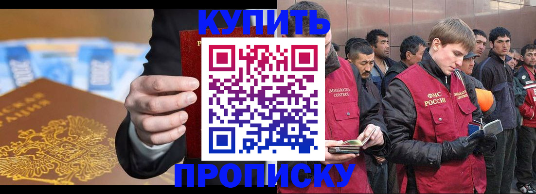 пропишу в квартире в Дюртюли